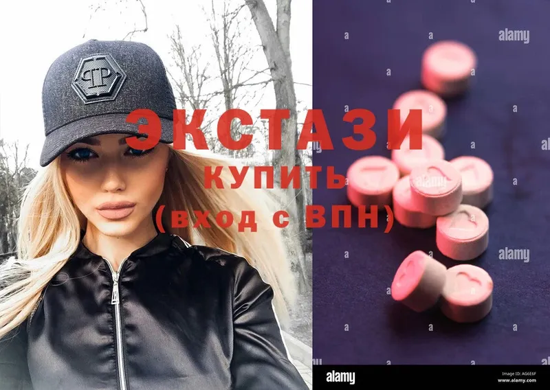 купить наркоту  Облучье  Ecstasy louis Vuitton 