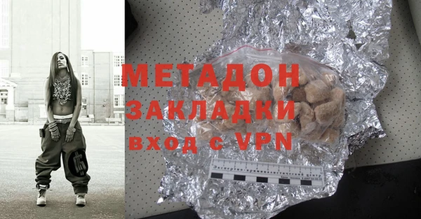 mdpv Вязьма